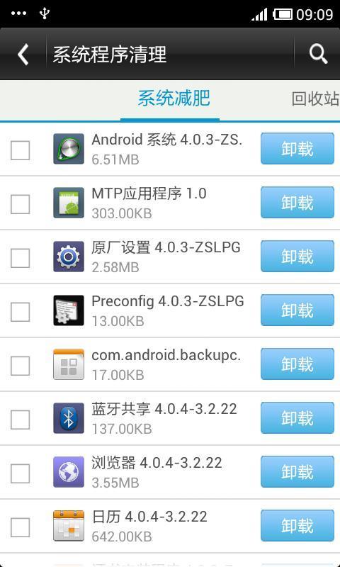 存储文件手机游戏怎么安装_手机游戏存储文件_手机游戏存档文件夹叫什么