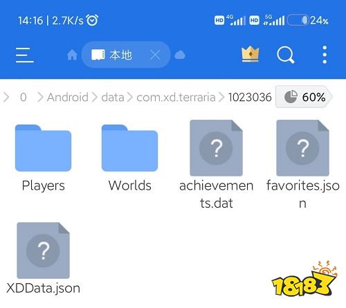 存储文件手机游戏怎么安装_手机游戏存储文件_手机游戏存档文件夹叫什么
