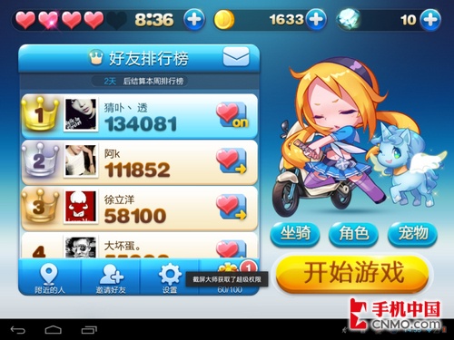 手机游戏3000款合集_游戏大全手机_手机游戏仓