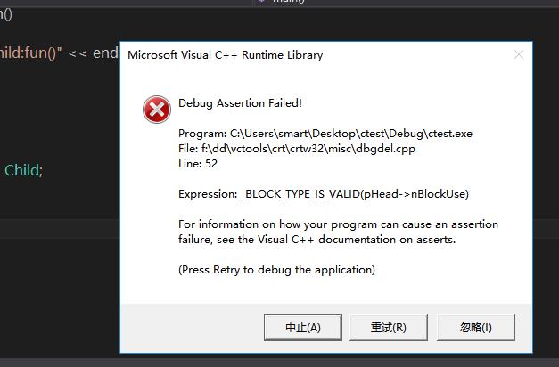 修复师打眼_c++2015-2019修复不了_修复脑神经的三大名药