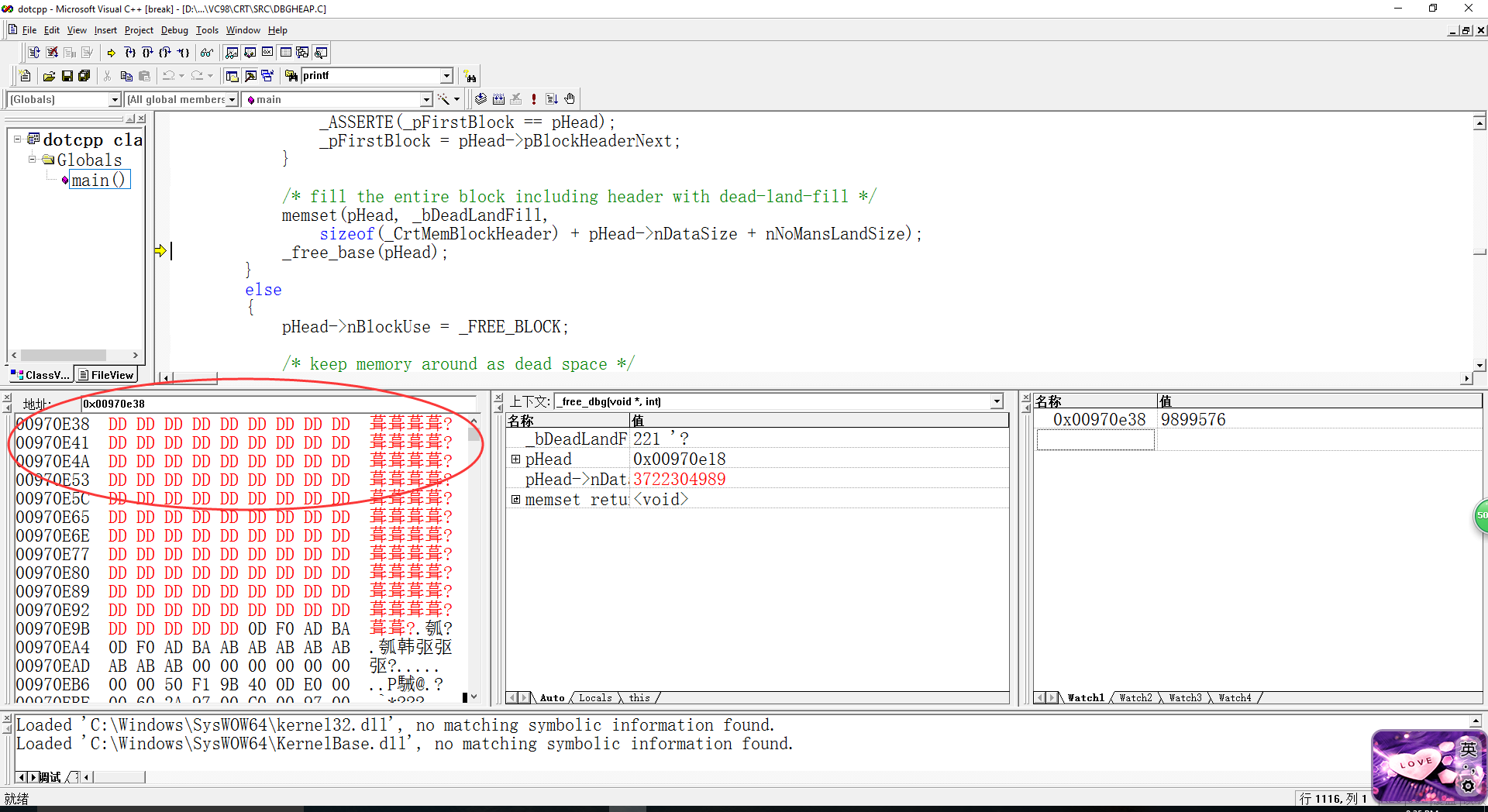 修复师打眼_修复脑神经的三大名药_c++2015-2019修复不了