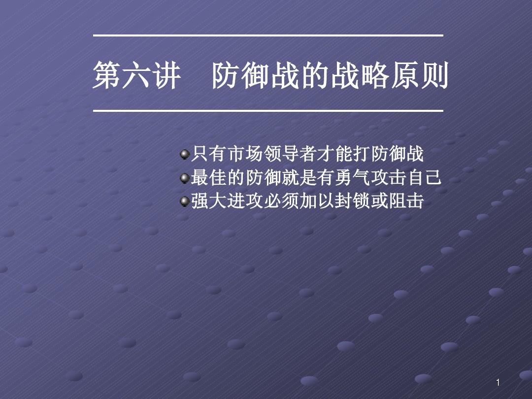 守城游戏手游_打的守城手机游戏怎么玩_手机守城打的游戏