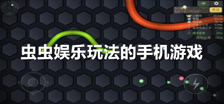 手机游戏超级棒_超级棒球下载_超级游戏app