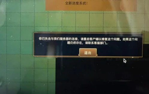 手机游戏爱掉线-手机游戏掉线大揭秘，王者荣耀VS和平精英谁更稳定？