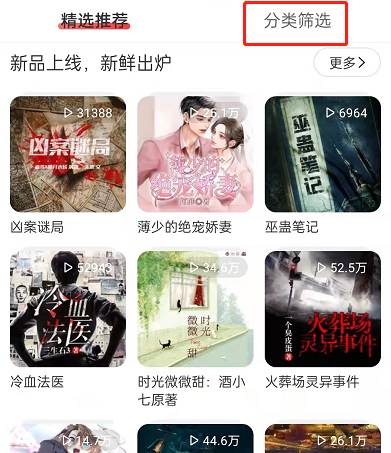 听小说好用的语音引擎_听小说好用的耳机_听小说的app哪个好用