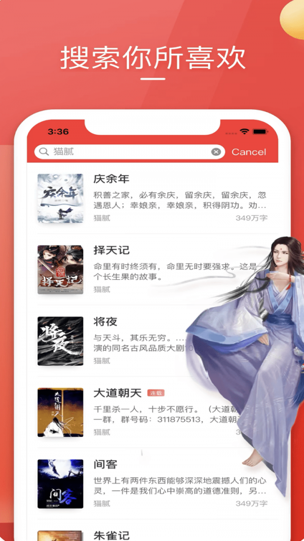 听小说好用的耳机_听小说好用的语音引擎_听小说的app哪个好用