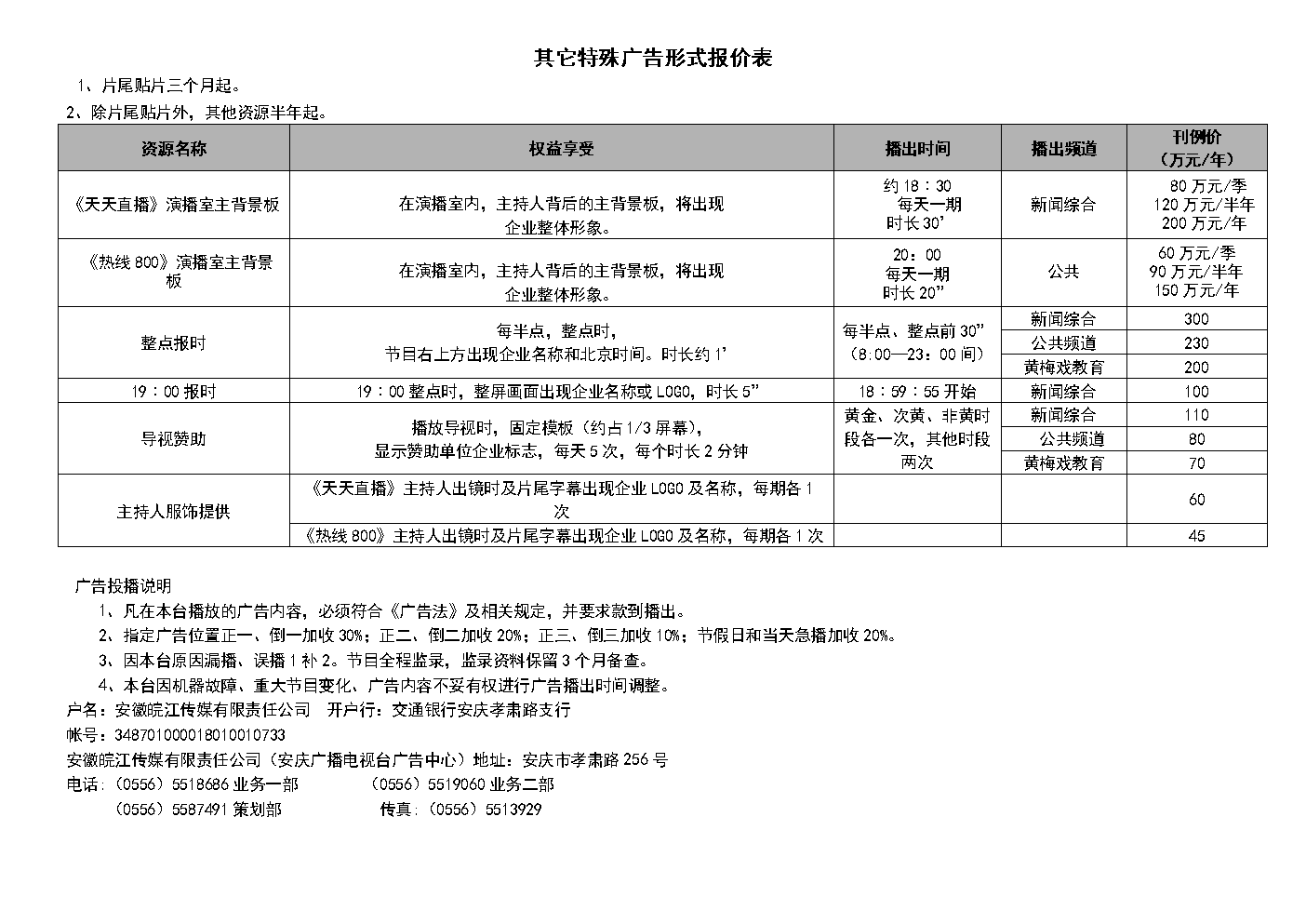 手机游戏广告投资多少_广告游戏赚钱有真实的吗_广告游戏赚钱