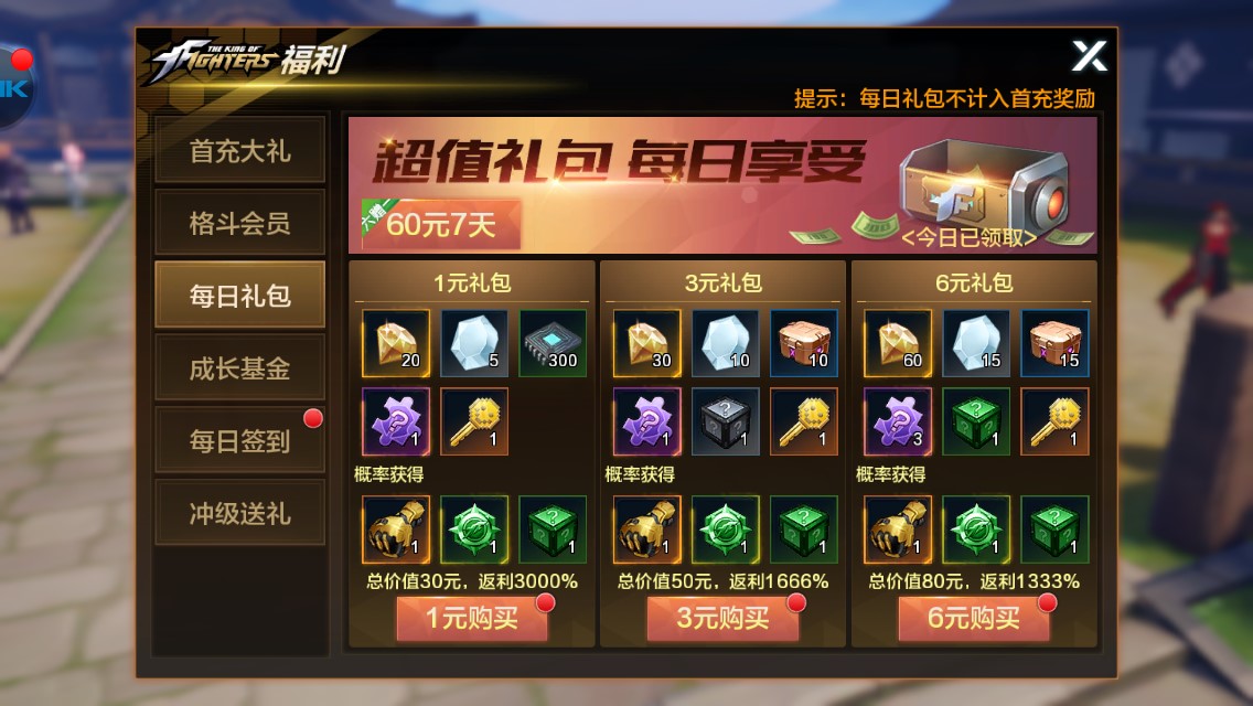游戏礼包中心手机可以用吗_手机游戏中心游戏礼包_游戏礼包中心手机怎么用