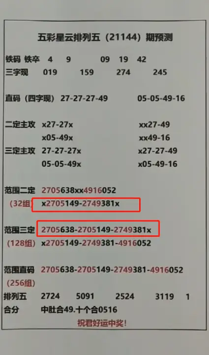 时辰年份对照表_时辰对应表查询_中华万年历查询表时辰