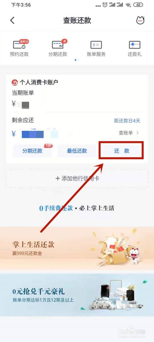 分期付款游戏_手机游戏分期_分期手机游戏有哪些