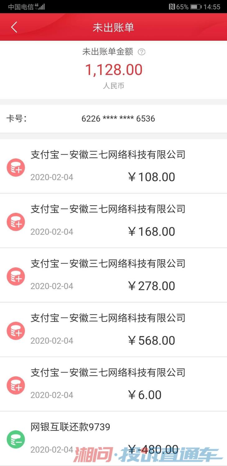 手机游戏不能充值_充值能手机游戏充值吗_用手机充值的游戏