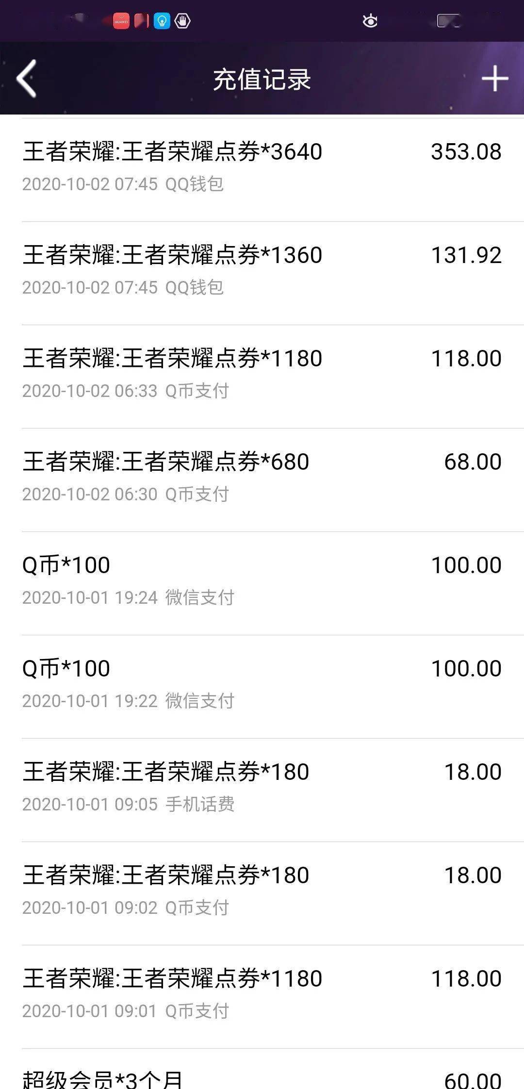 用手机充值的游戏_手机游戏不能充值_充值能手机游戏充值吗