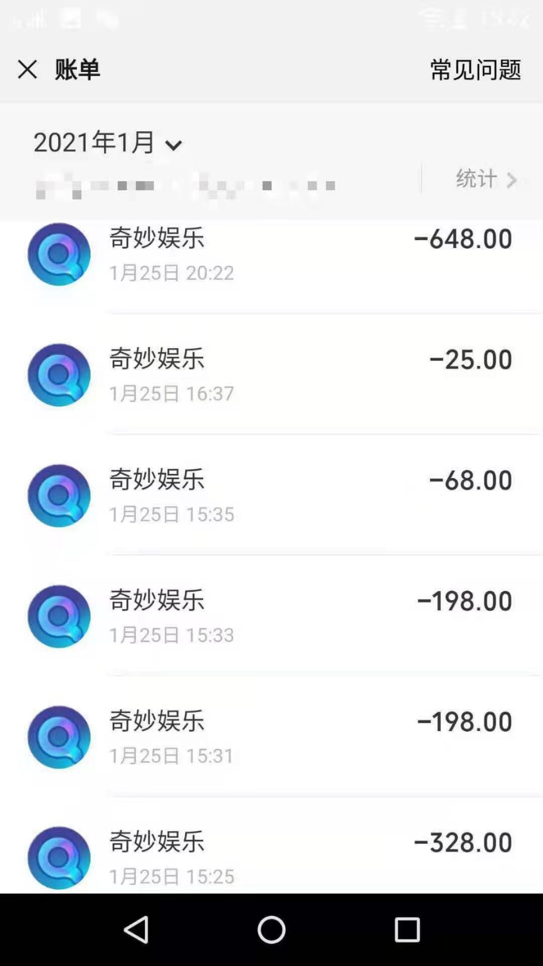 充值能手机游戏充值吗_用手机充值的游戏_手机游戏不能充值