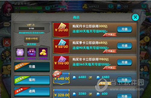 手机游戏不能充值_用手机充值的游戏_充值能手机游戏充值吗