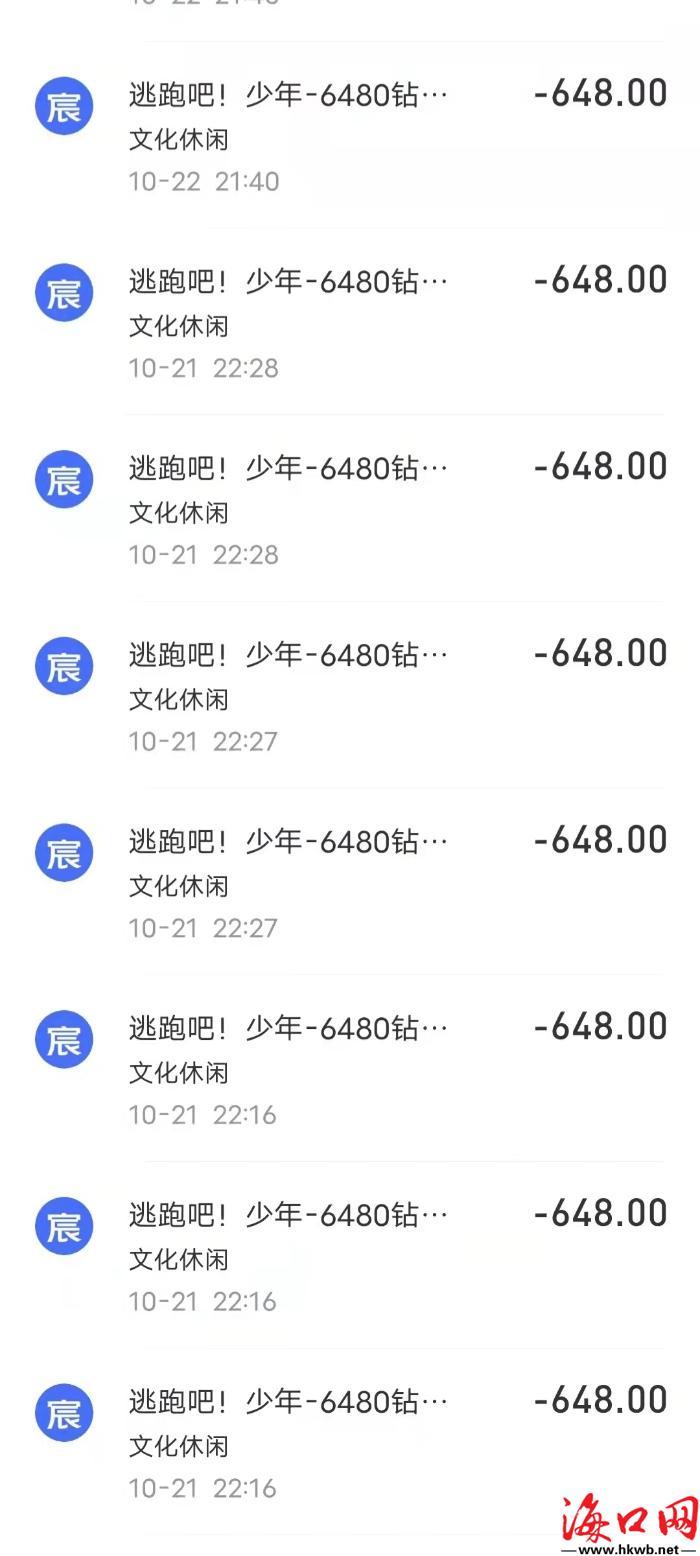 手机游戏不能充值_充值能手机游戏充值吗_用手机充值的游戏
