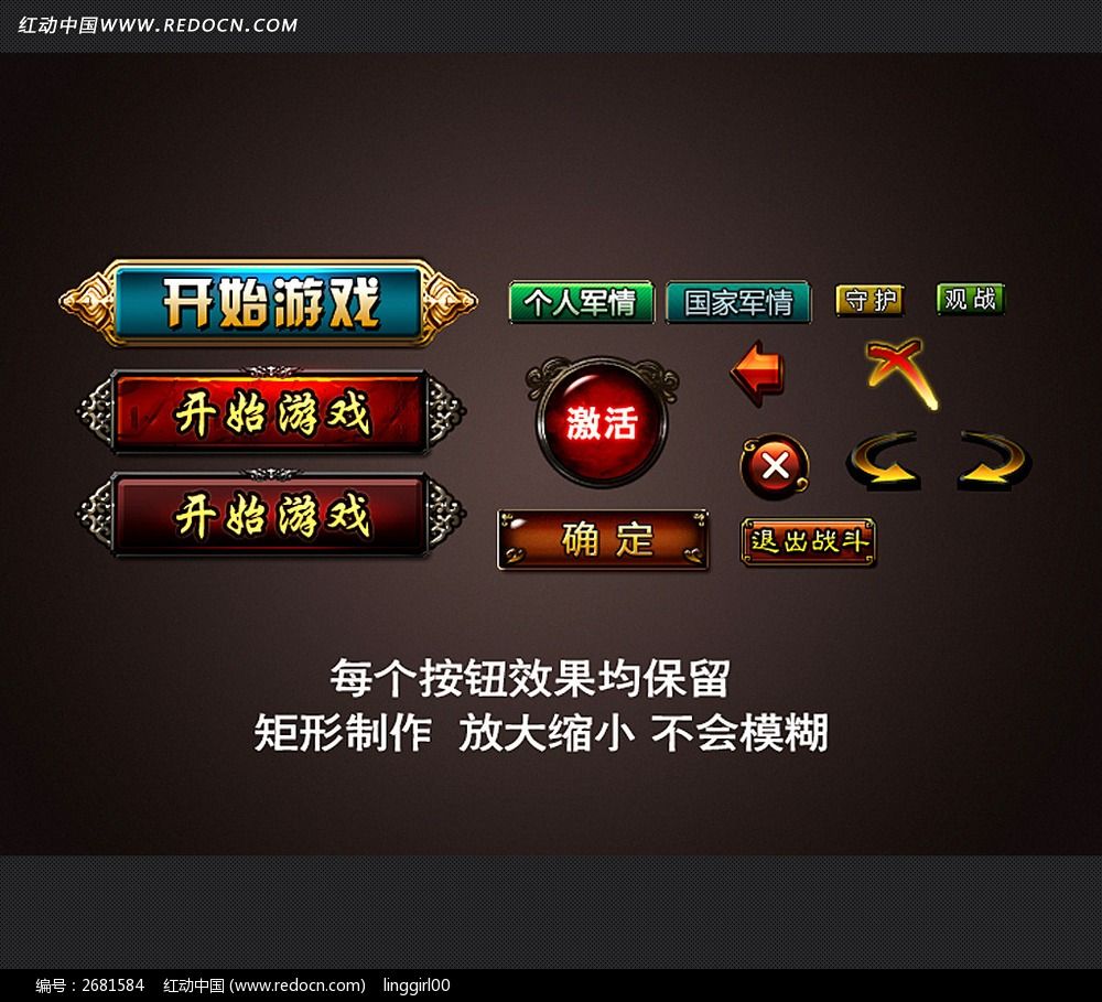 全屏按键能显示手机游戏画面吗_按那个键游戏全屏_手机游戏按键不能全屏显示