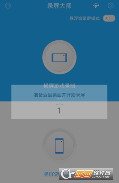 视频录手机游戏的软件_视频录手机游戏怎么录_手机什么录游戏视频