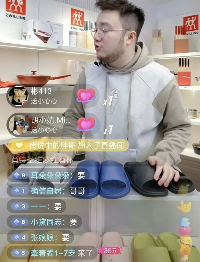 主播出的手套有什么用_游戏手套版是什么意思_手机游戏手套直播