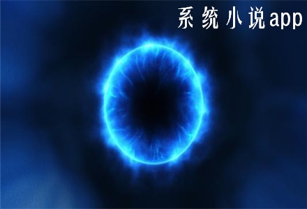 星空小说免费阅读下载_星空免费阅读小说下载_星空小说免费阅读下载百度云