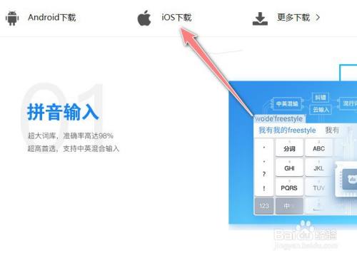输入法打开手机游戏怎么设置_手机游戏打不开输入法_输入法打开手机游戏怎么关闭