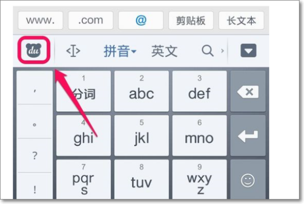 手机游戏打不开输入法_输入法打开手机游戏怎么关闭_输入法打开手机游戏怎么设置