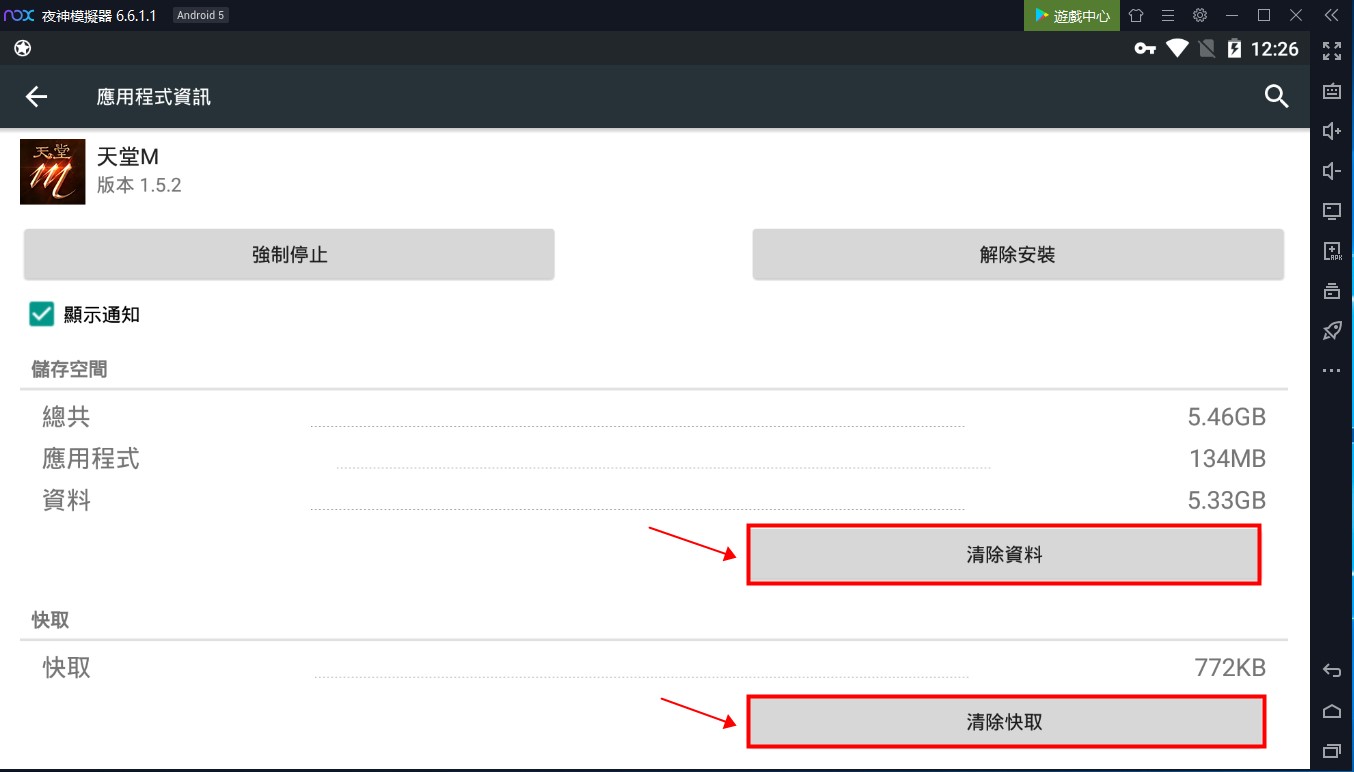 重开模拟器手机打不开游戏_模拟器重开打开手机游戏卡顿_模拟器重开打开手机游戏没反应