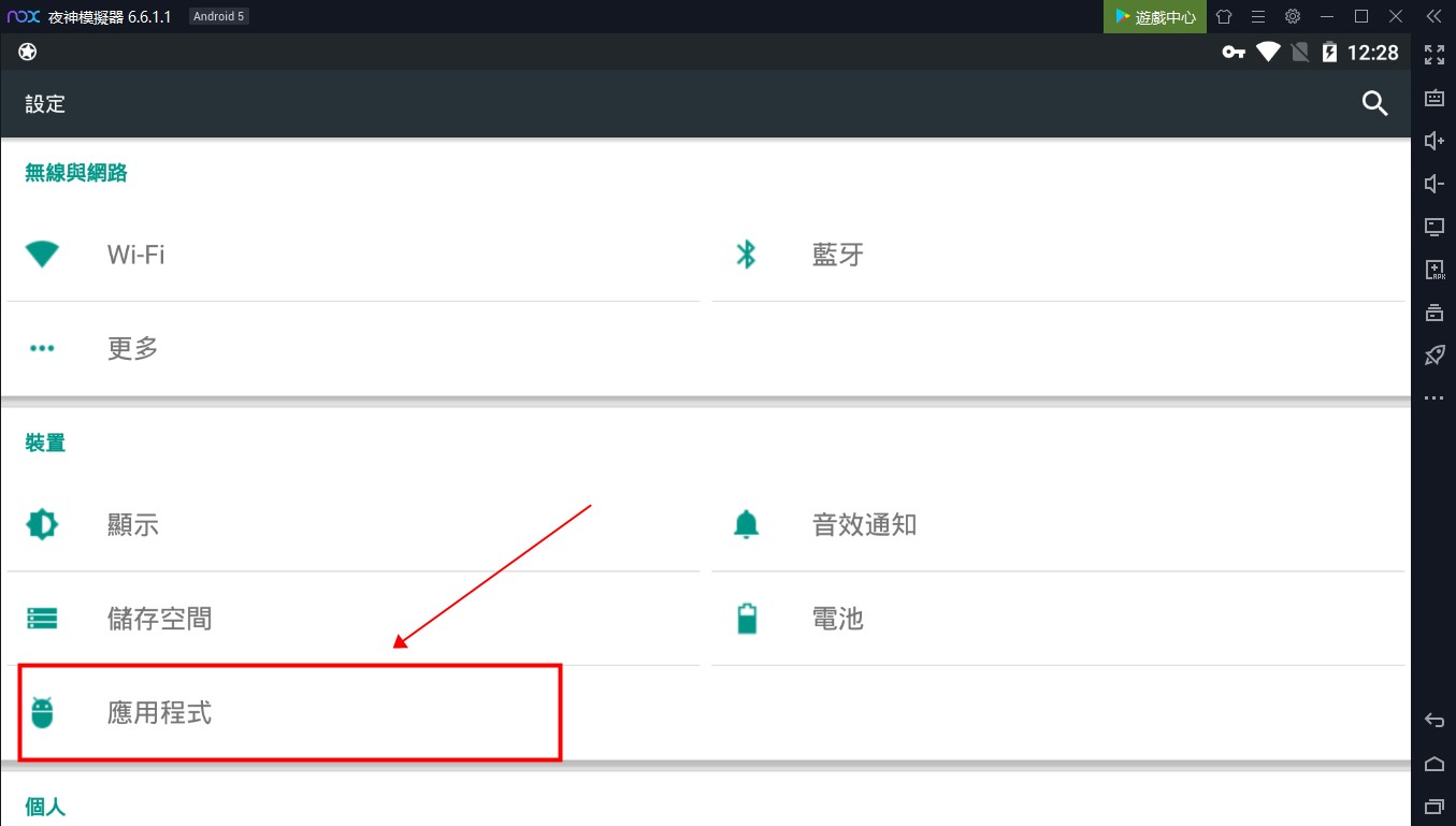 模拟器重开打开手机游戏卡顿_模拟器重开打开手机游戏没反应_重开模拟器手机打不开游戏