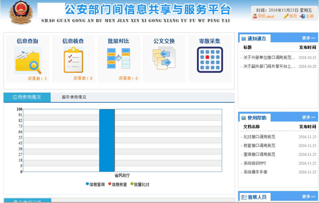 uc主页_主页url_uc主页网址