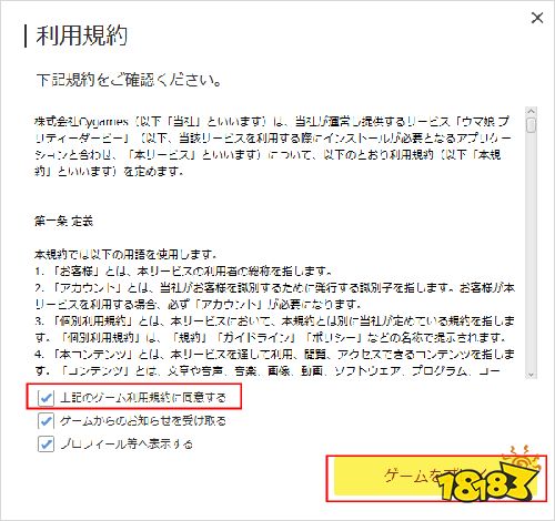 汉化修改游戏app_手机游戏汉化修改_游戏中文汉化修改器