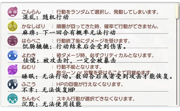 游戏中文汉化修改器_手机游戏汉化修改_汉化修改游戏app