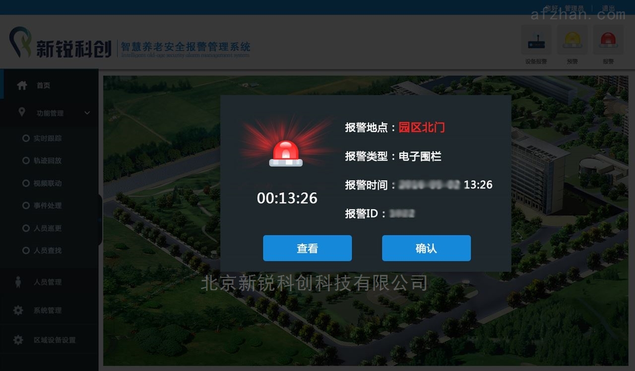 游戏报警有用吗_手机上玩的游戏能报警不_打游戏报警