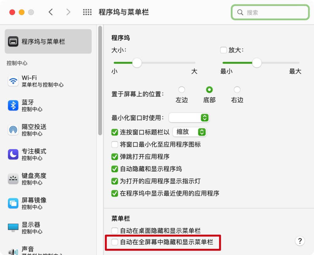 手机全屏游戏怎么设置_手机下载游戏怎么设置全屏_下载全屏模式