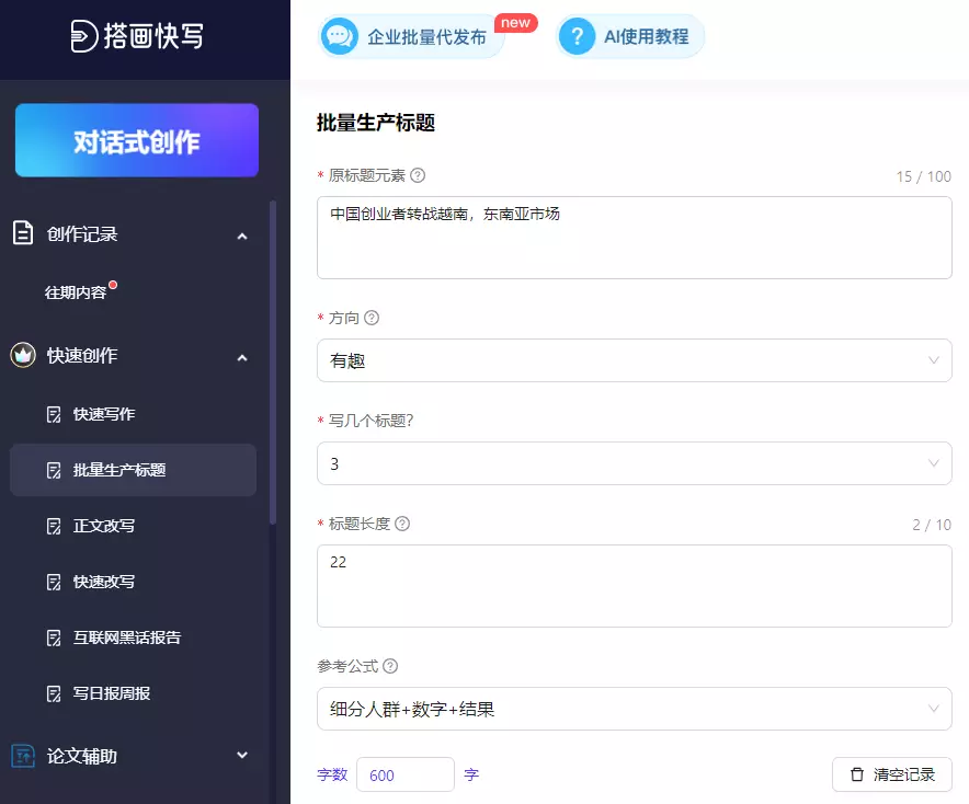 模拟器下载app_模拟器的下载_手机下载模拟器搜不到游戏