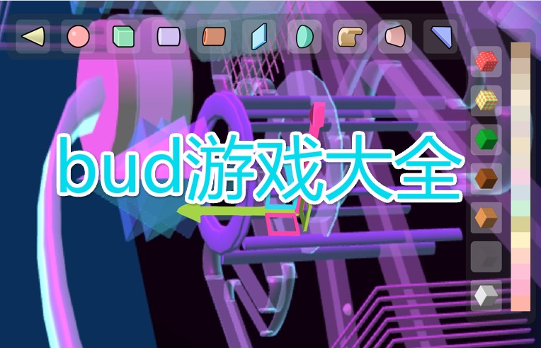 手机沙盒网游_手机在哪里可以玩沙盒游戏_手机沙盒多人游戏