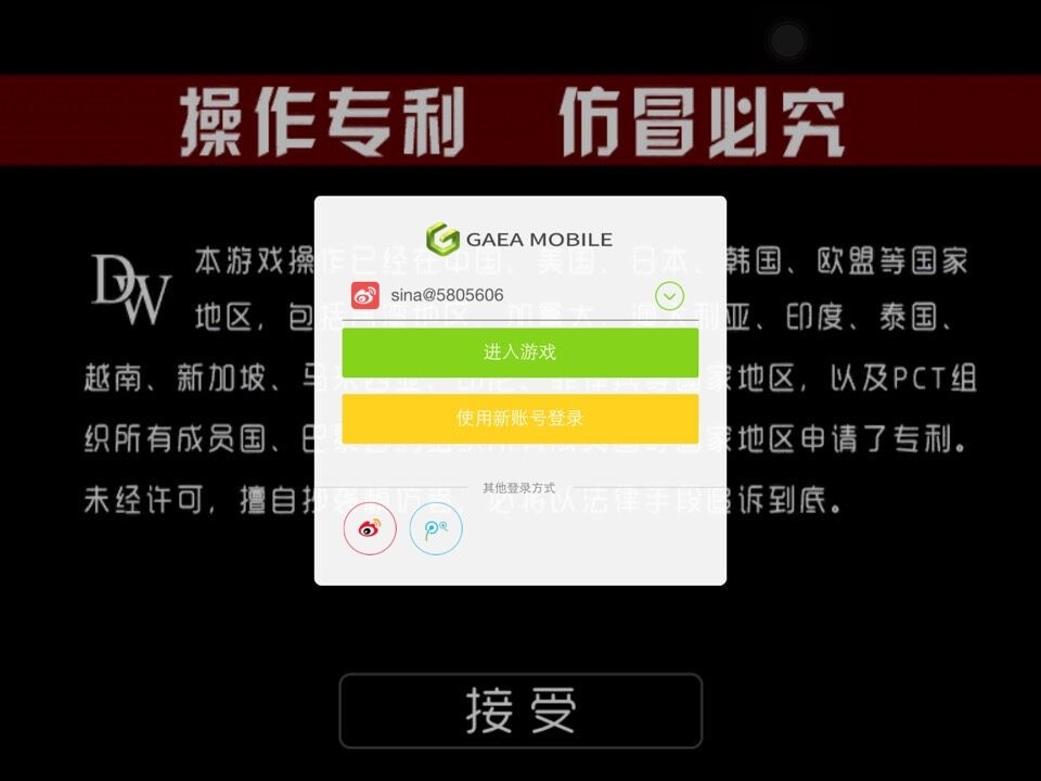 手机怎么登游戏王卡_骑刃王手机撞击游戏_qq补登卡可以补登几天