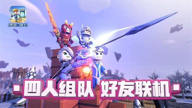 手机有什么联机游戏大厅_联机游戏大厅app_联机打的游戏手机游戏