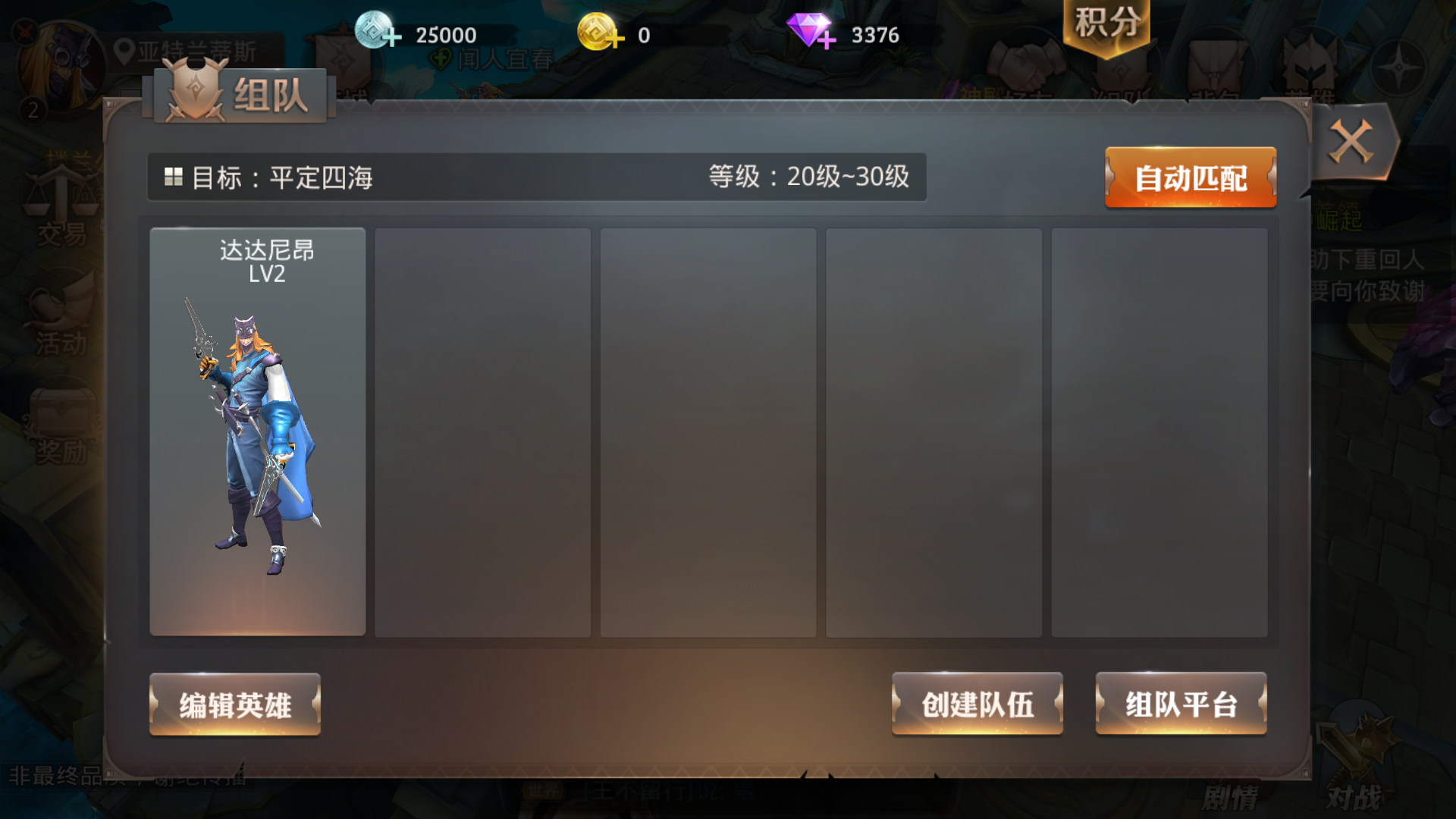 手机有什么联机游戏大厅_联机游戏大厅app_联机打的游戏手机游戏