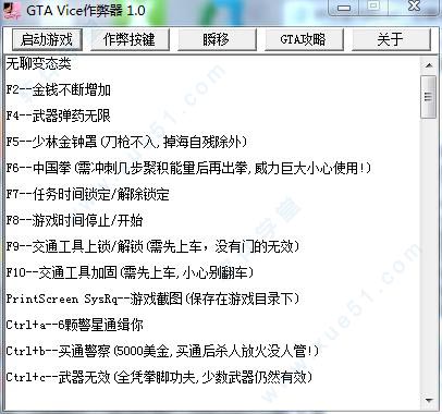 失败修改回事手机游戏怎么办_失败修改回事手机游戏闪退_手机游戏修改失败怎么回事