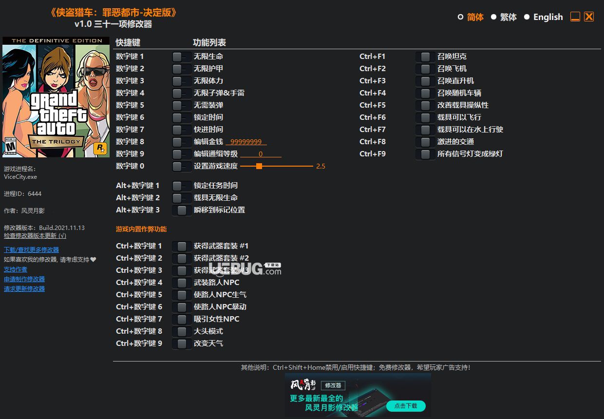 手机游戏修改失败怎么回事_失败修改回事手机游戏闪退_失败修改回事手机游戏怎么办