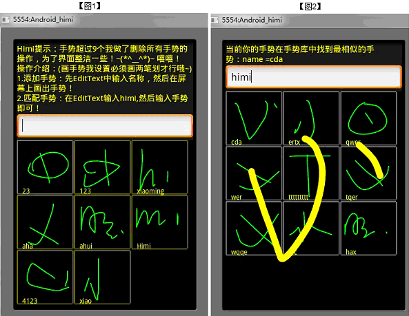 红手指算脚本吗_手机游戏用红手指算脚本吗_红手指写脚本