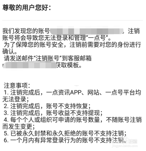 怎么注销红警账号_红警ol注销cd多久_手机游戏红警怎么注销账号