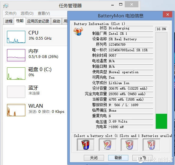 手机平板打游戏怎么样省电_平板玩游戏耗电快怎么办_平板打游戏怎么样