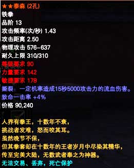 魔法少女小圆黄昏边境-魔法少女小圆教你黄昏边境战斗技巧，一招制敌