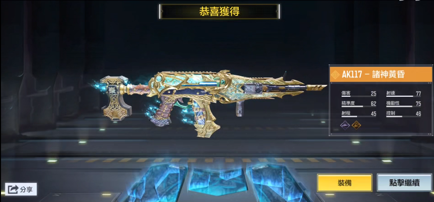 黄昏边境魔法少女小圆白屏_魔法少女小圆黄昏边境怎么联机_魔法少女小圆黄昏边境