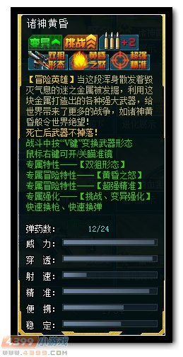 魔法少女小圆黄昏边境怎么联机_黄昏边境魔法少女小圆白屏_魔法少女小圆黄昏边境