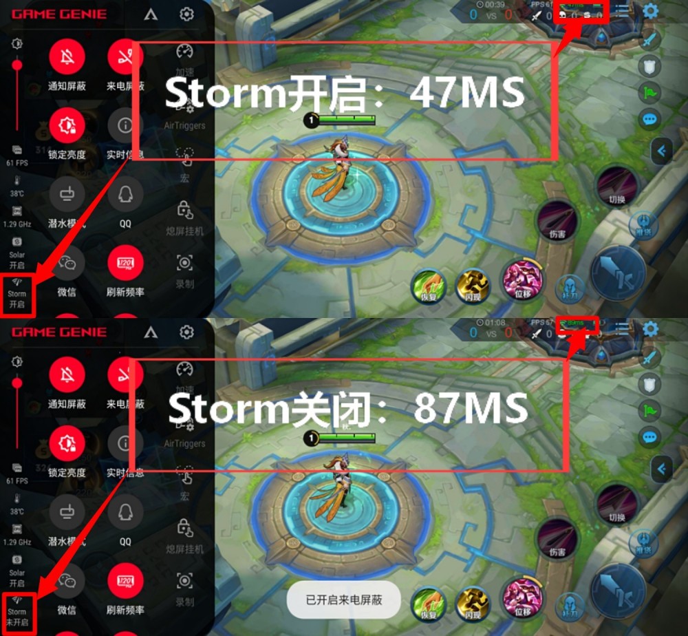 游戏延迟跟手机有关系吗_手机玩游戏不会延迟吗_延迟玩手机游戏会怎么样