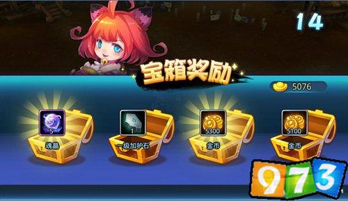 抽宝箱视频_抽宝箱技巧_手机上也有抽宝箱的游戏了