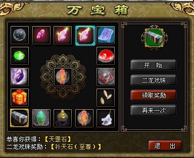 手机上也有抽宝箱的游戏了_抽宝箱视频_抽宝箱技巧
