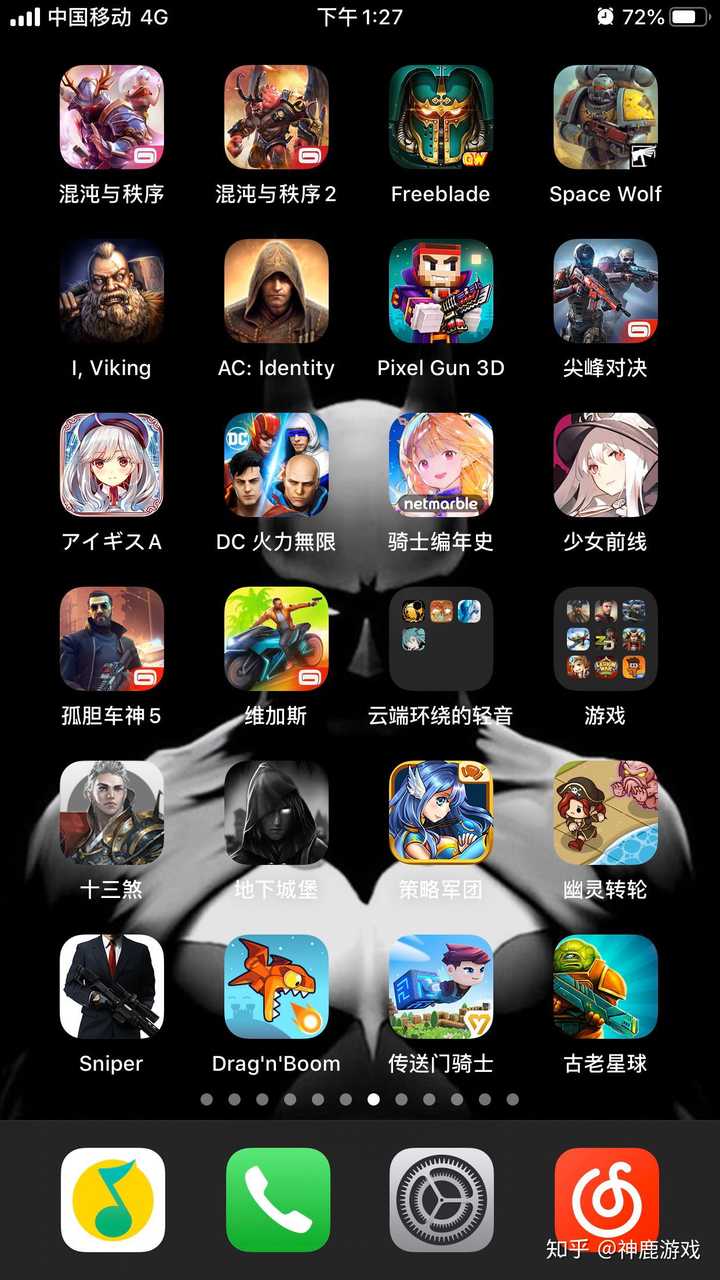手机网业游戏_手机网游app_手机版网游游戏大全