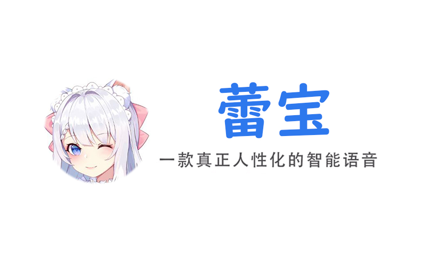 黄蕾蕾_蕾蕾大表哥原来叫什么_蕾蕾大表哥